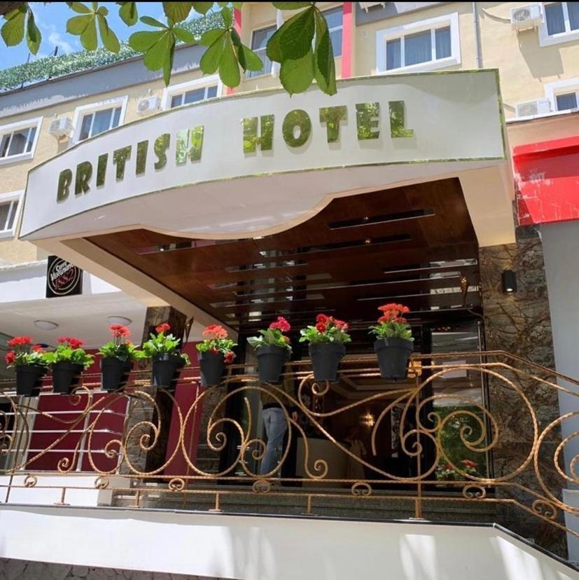 British Hotel Поградец Екстер'єр фото